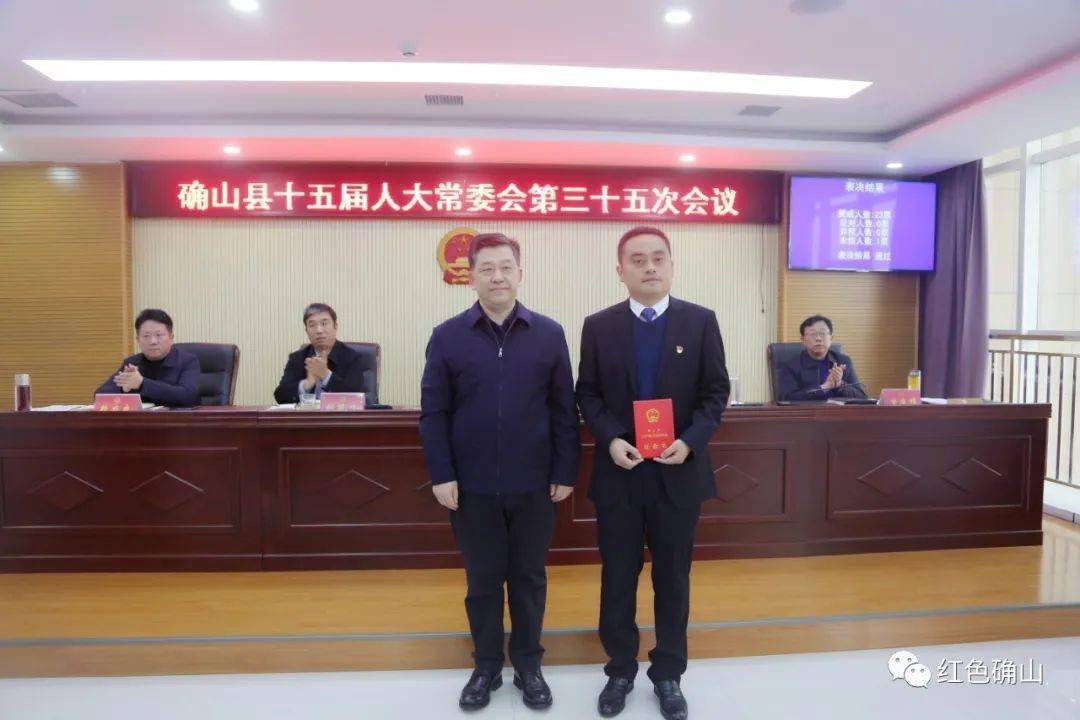 霍山縣最新人事任命信息解析及動態(tài)更新