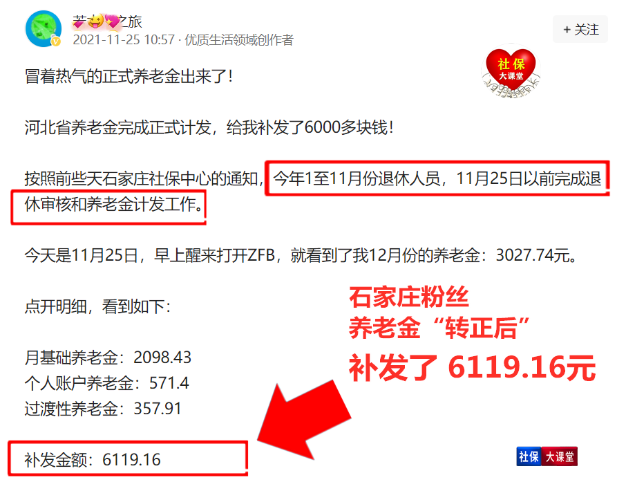 社保入市動態(tài)更新,社保入市動態(tài)更新