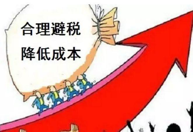 最新印花稅實(shí)施細(xì)則詳解及全解析概覽