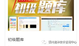 兼職會計(jì)招聘最新消息,兼職會計(jì)招聘最新消息????
