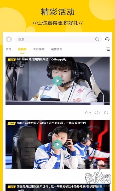 競技寶app最新版本測評與功能解析