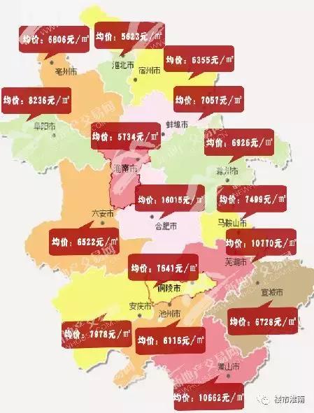 淮南市最新地圖版本的價(jià)值與影響分析