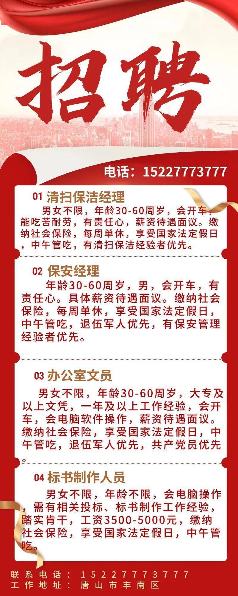 富平縣縣城內(nèi)最新招聘信息更新及動態(tài)速遞