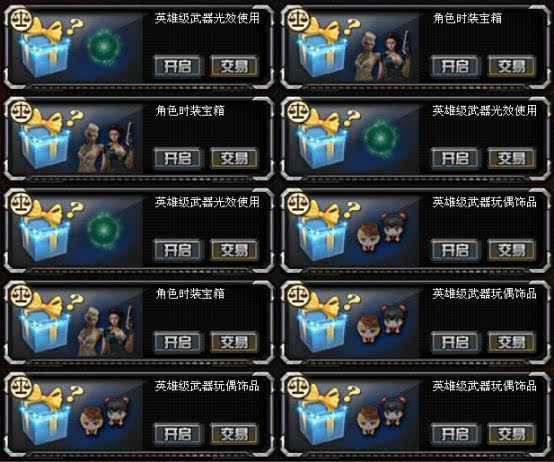 CF最新爆料深度解析與觀點(diǎn)闡述