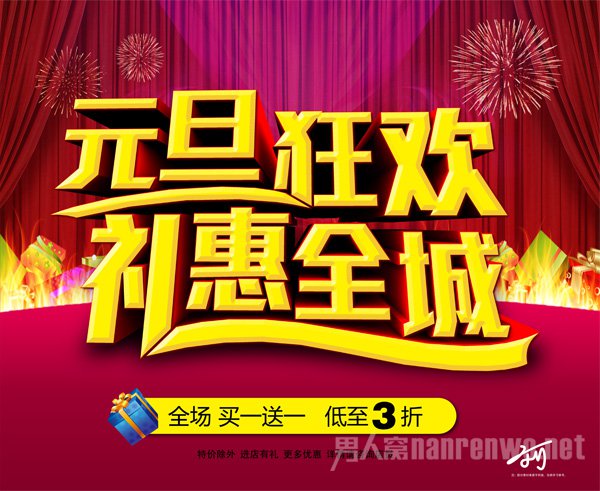 最新促銷活動方案及步驟指南全面解析