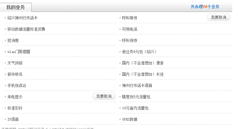 移動(dòng)最新號(hào)碼探尋現(xiàn)代通信新紀(jì)元啟動(dòng)點(diǎn)