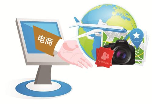 最新電商信息深度論述