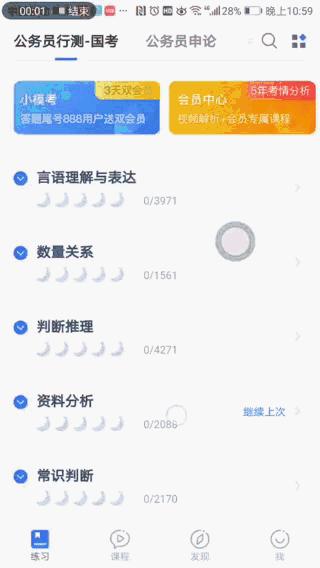 粉筆公考最新動(dòng)態(tài)與小巷深處的特色小店探秘