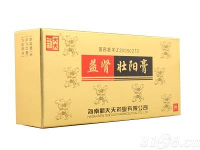最新壯陽藥,揭秘其與友情之間的秘密關(guān)聯(lián)