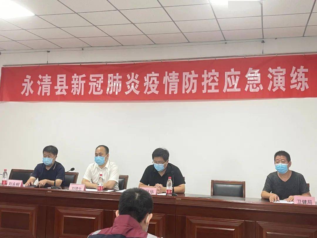 永清最新新聞動態(tài)速遞????