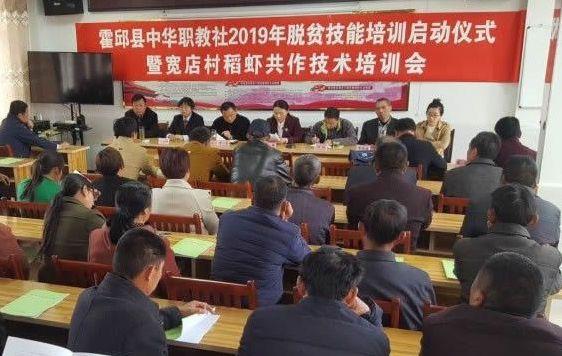 霍邱最新新聞報道