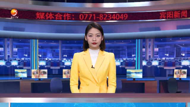 賓陽最新新聞報道