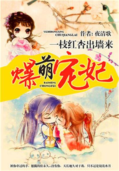 花都之亂最新章節(jié)獲取指南及步驟解析