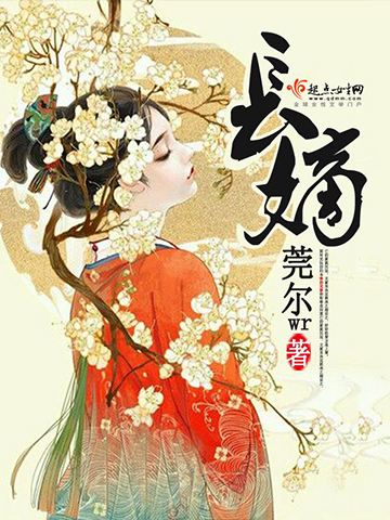 花都之亂最新章節(jié)獲取指南及步驟解析