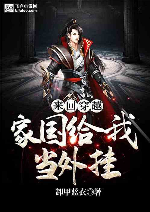 殘袍最新章節(jié)觀點(diǎn)深度論述