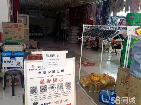 運(yùn)城攤位轉(zhuǎn)讓最新信息匯總