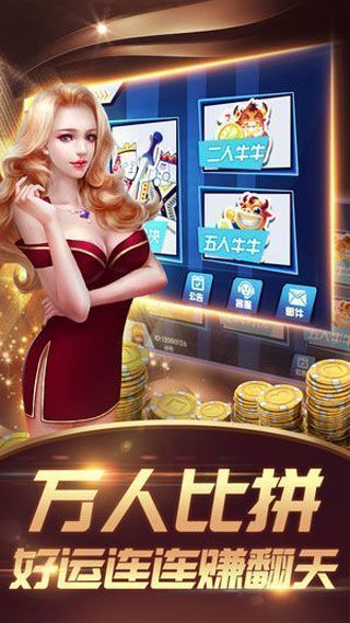 推拉棋牌最新版攻略及步驟指南
