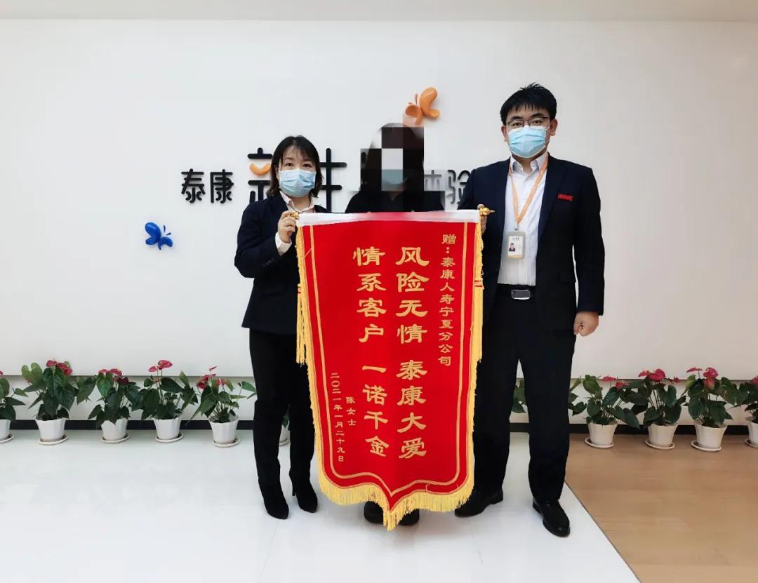 泰康人壽最新動態(tài)新聞發(fā)布