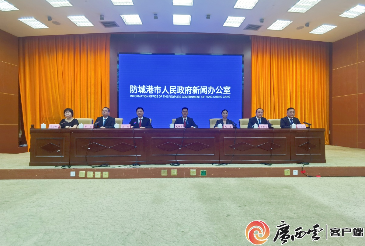 防城港最新新聞報道及獲取指南
