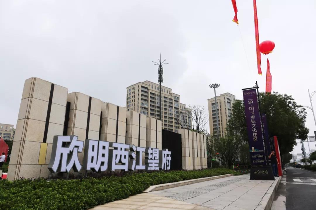 西江望府最新房價分析與概述