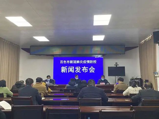 百色最新新聞報道
