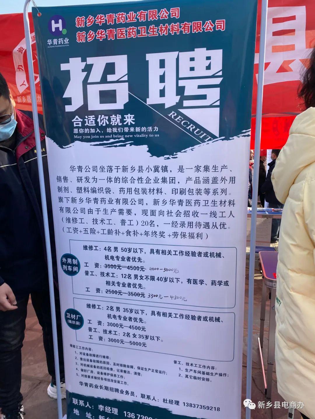 蒙城城南最新招聘信息匯總及獲取指南