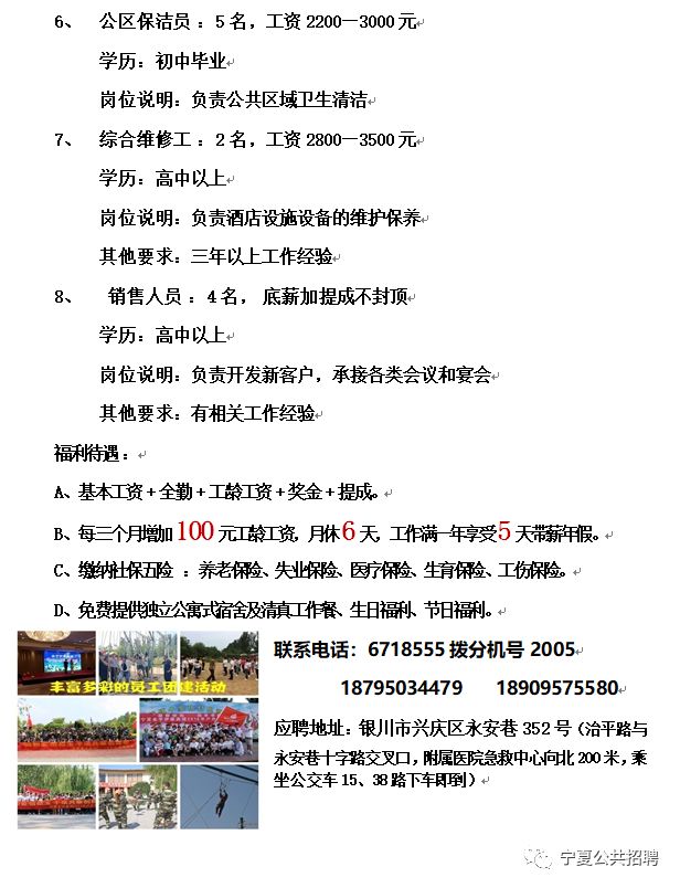 肅寧最新招工信息匯總與觀點闡述