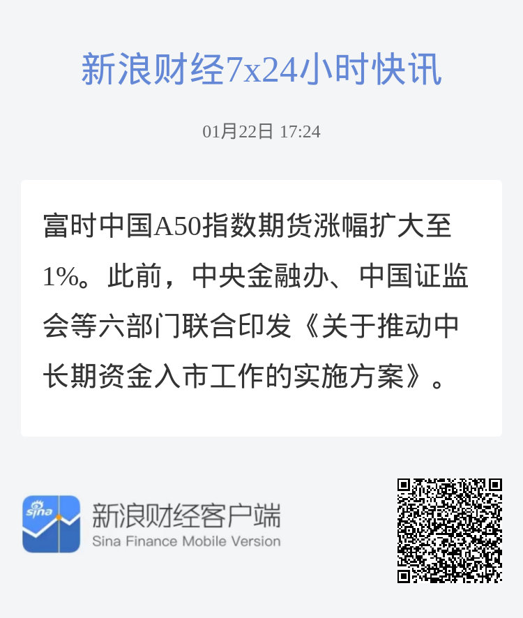 銀狐財富最新消息詳解與步驟指南
