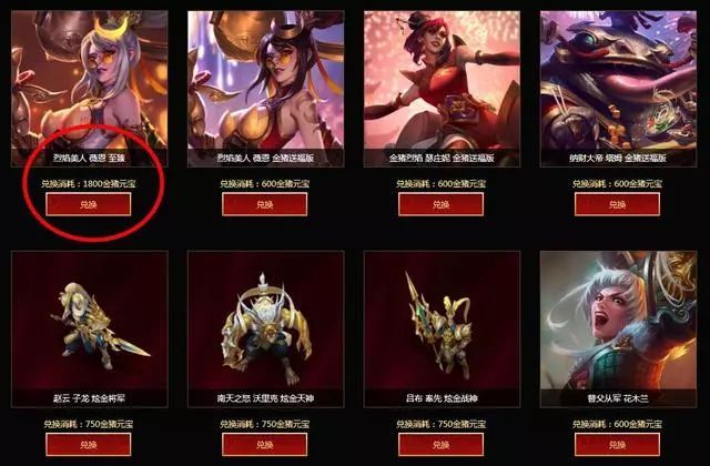lol召喚師圖標大全最新,LOL召喚師圖標大全最新