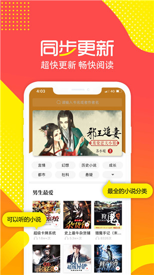 有兔閱讀最新版下載引發(fā)閱讀熱議