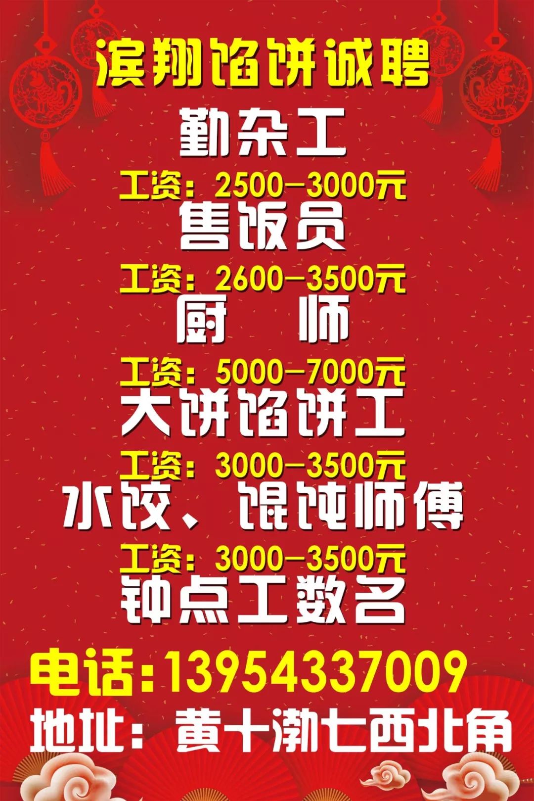 臨淄司機(jī)招聘最新信息及觀點(diǎn)論述