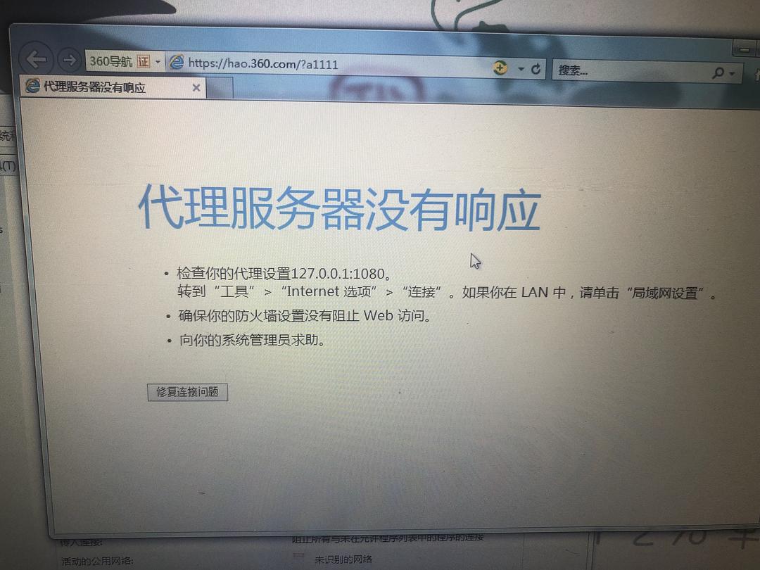 最新QQ代理服務(wù)器詳解與步驟指南