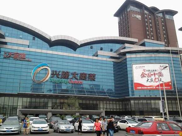 興隆大家庭貼吧最新,興隆大家庭貼吧最新動(dòng)態(tài)解析