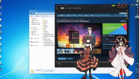 Live2DViewerEX最新版從入門(mén)到精通的使用指南