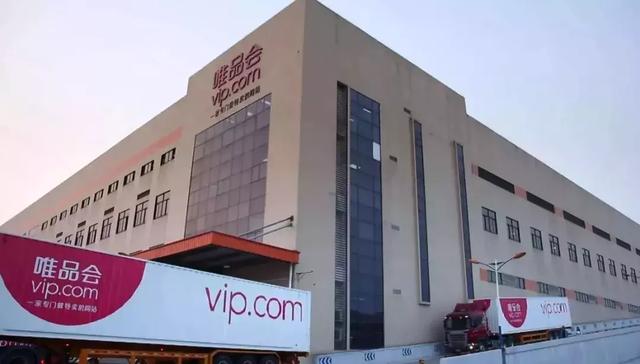 簡(jiǎn)陽(yáng)唯品會(huì)最新招聘信息揭秘