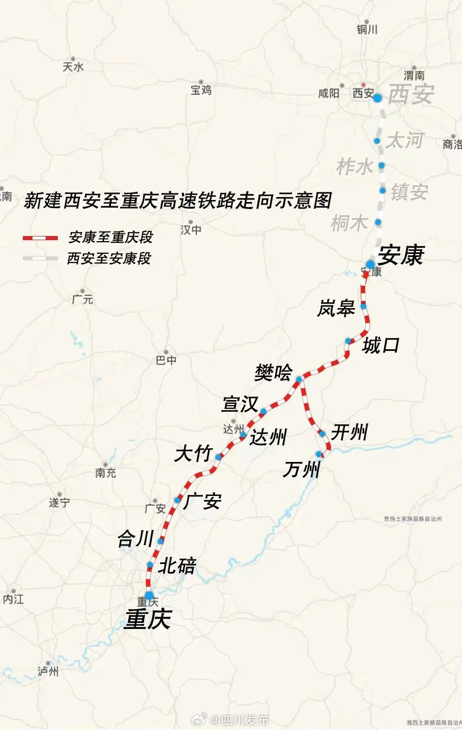 達渝城際鐵路最新動態(tài)速遞??