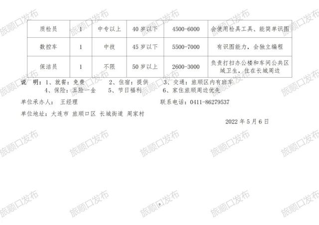 信陽招聘網(wǎng)最新招聘信息匯總及求職步驟指南