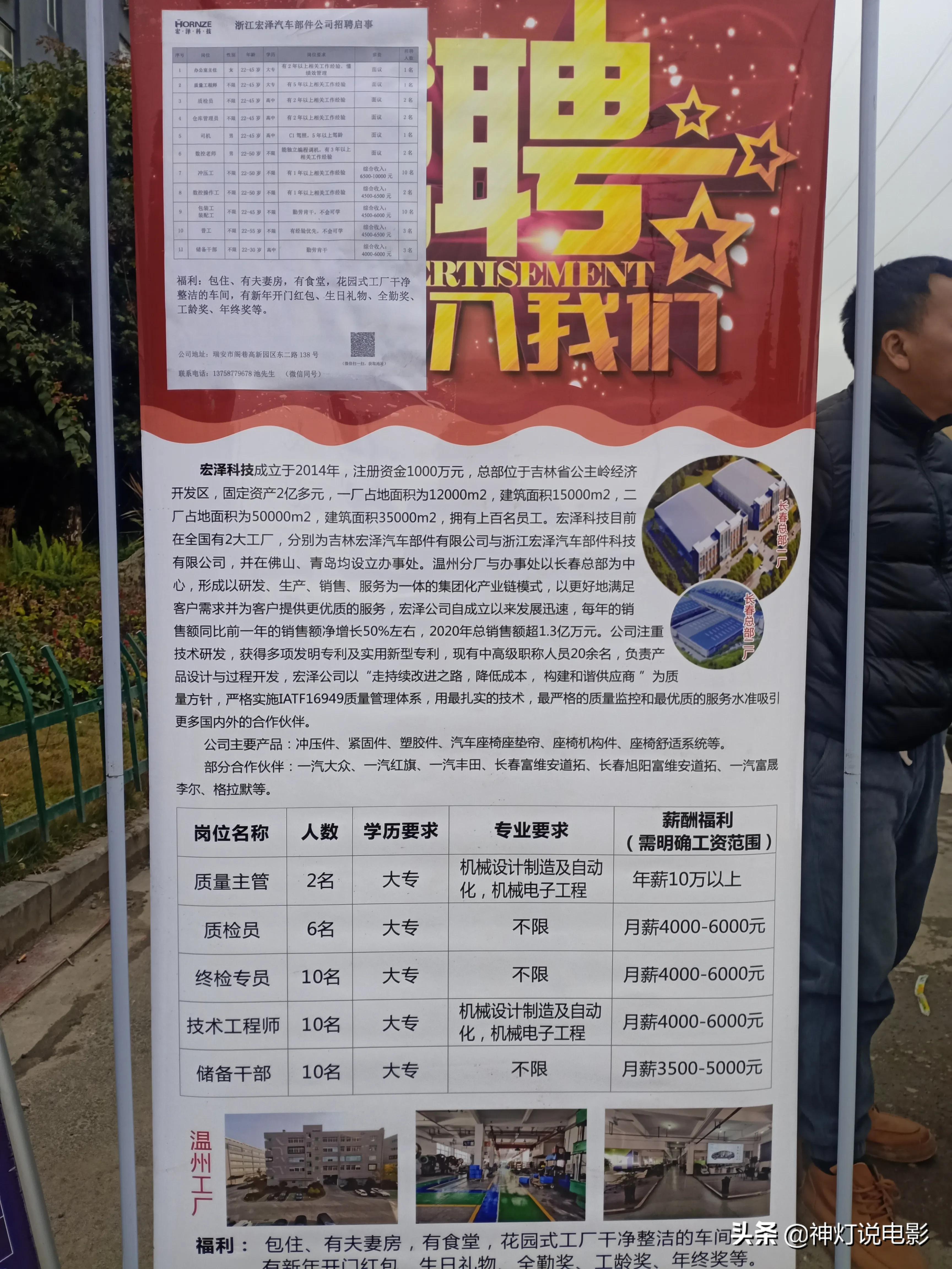 都昌縣最新招聘動(dòng)態(tài)及觀點(diǎn)論述