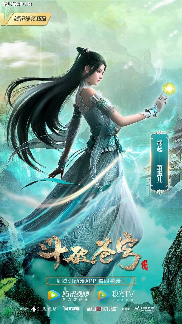 斗破蒼穹最新章節(jié)列表及獲取步驟指南