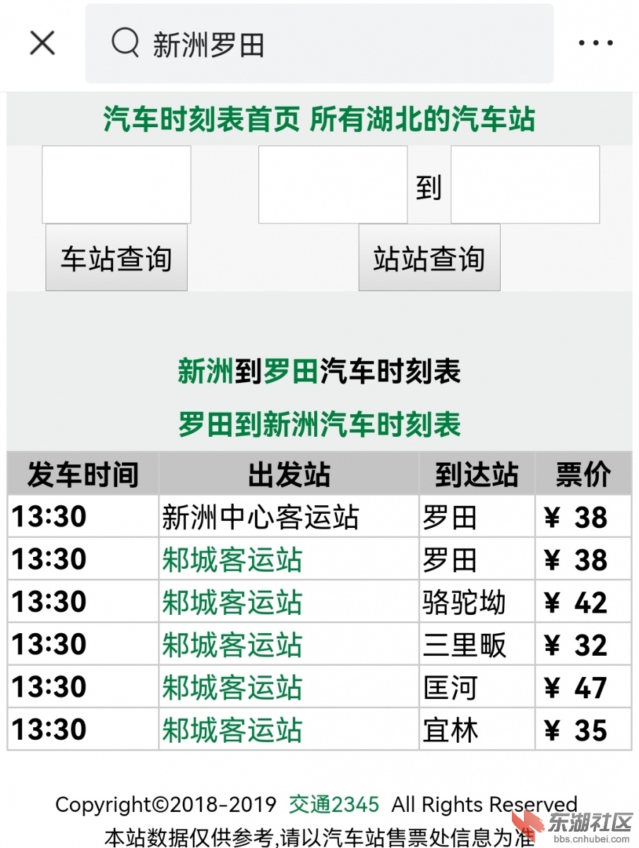 建筑材料（不含危險(xiǎn)化學(xué)品） 第185頁(yè)