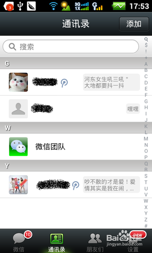 可雕刻板材 第178頁