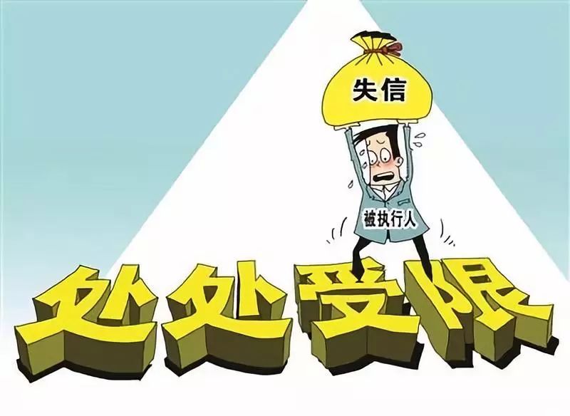 最新失信被執(zhí)行人規(guī)定下的獨特小巷美食探索之旅