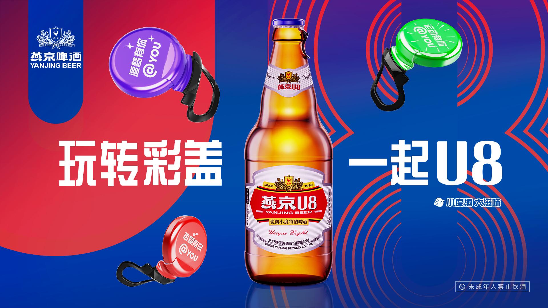 U8直播最新版APP深度解析與觀點(diǎn)闡述