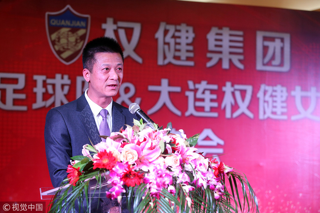 權(quán)健2025年最新消息,權(quán)健2025年最新消息