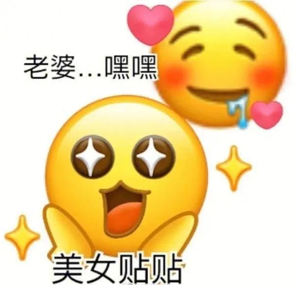 微信情侶表情包最新版的自信與成就感的奇妙之旅