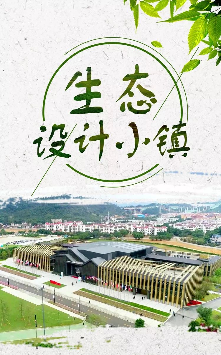 牌頭環(huán)保小鎮(zhèn)最新動(dòng)態(tài)揭秘