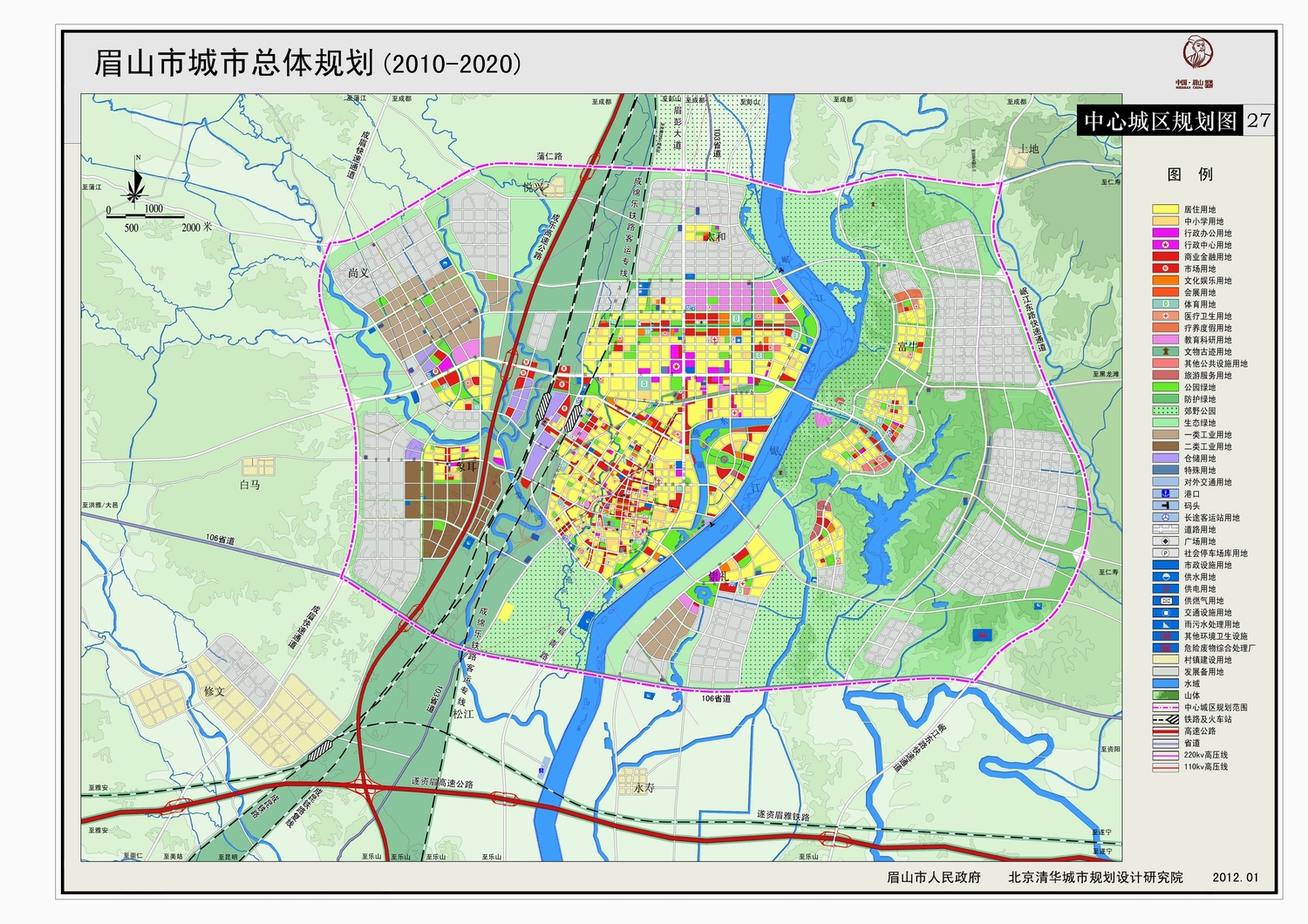 眉山北部新城最新進展揭秘