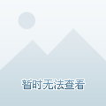 成都洺悅府最新消息,成都洺悅府最新消息及其相關(guān)討論
