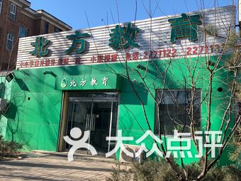 廊坊新源天街最新動態(tài)揭秘