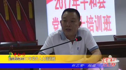 平和縣林德志的最新日常趣事及最新信息概述